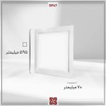 چراغ توکار ال ای دی LED آلتون مدل درفام 60 * 60 – OF47 - Image 3