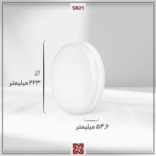 چراغ روکار ال ای دی LED آلتون مدل آیسان گرد - SN21 - Image 4