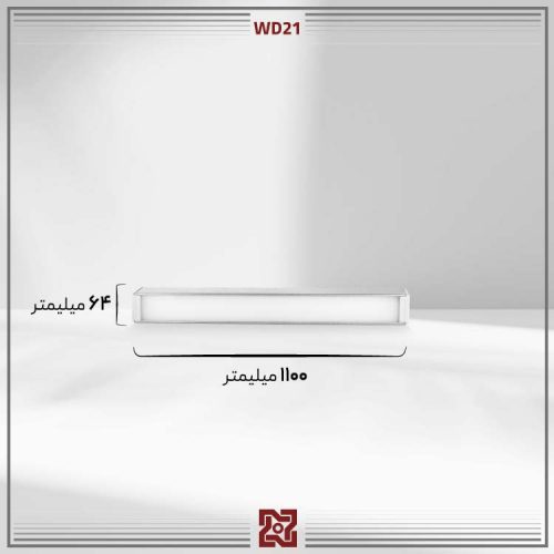 چراغ ال ای دی LED آلتون مدل آویز درناز -WD21 - Image 4