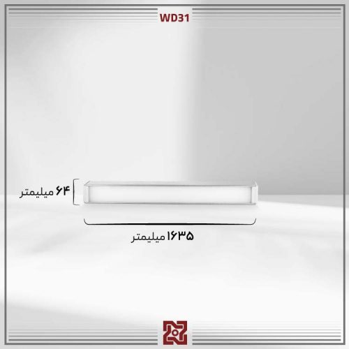 چراغ ال ای دی LED آلتون مدل آویز درناز -WD31 - Image 4