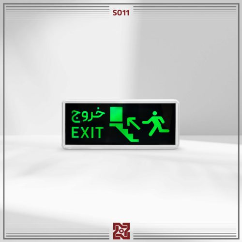 چراغ ال ای دی LED آلتون مدل خروج اضطراری سُها - SO11 - Image 3