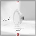 چراغ توکار ال ای دی LED آلتون مدل دریا قطر 12 - DA22 - Image 4
