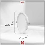 چراغ توکار ال ای دی LED آلتون مدل دریا قطر20 - DA42 - Image 4