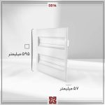 چراغ توکار ال ای دی LED آلتون مدل درین 60 * 60 - OD14 - Image 4