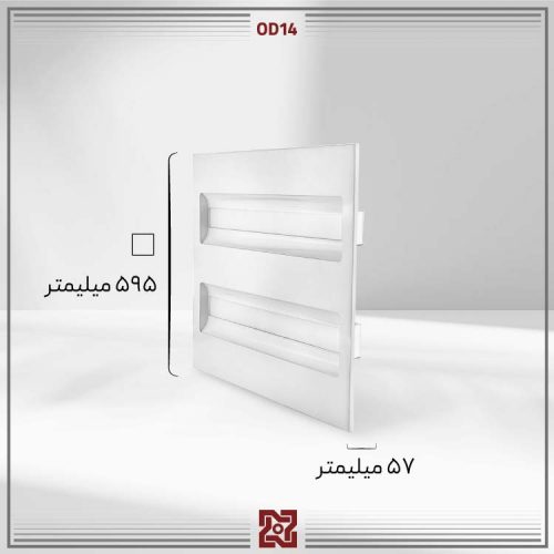 چراغ توکار ال ای دی LED آلتون مدل درین 60 * 60 - OD14 - Image 4
