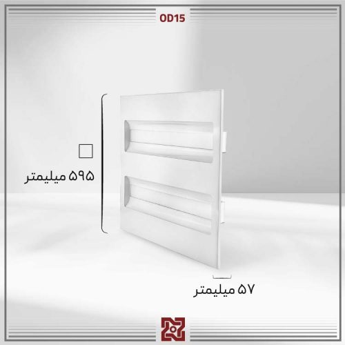 چراغ توکار ال ای دی LED آلتون مدل درین 60 * 60 - OD15 - Image 4