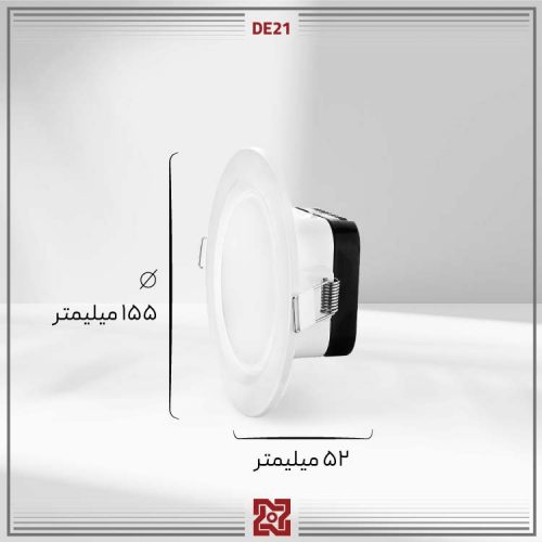 چراغ توکار ال ای دی LED آلتون مدل دنیز قطر 12 -DE21 - Image 4