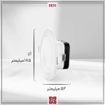 چراغ توکار ال ای دی LED آلتون مدل  دنیز قطر 15 –DE31 - Image 4
