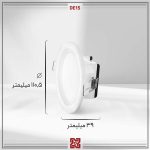 چراغ توکار ال ای دی LED آلتون مدل دنیز قطر 8 (DE15 - (IP65 - Image 3