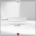 چراغ توکار ال ای دی LED آلتون مدل لیان – عرض9.5 - NE41 - Image 4