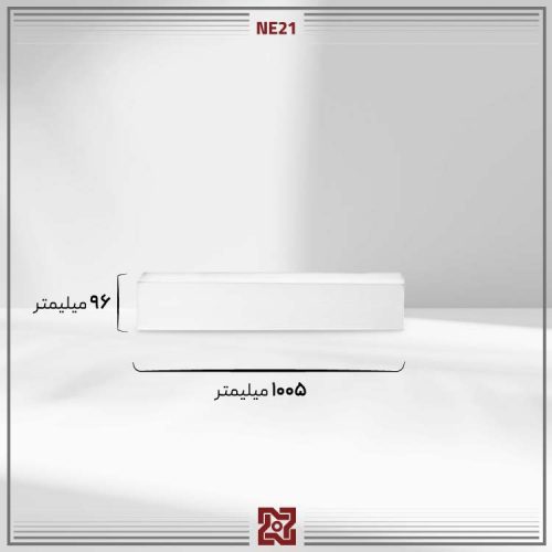 چراغ روکار ال ای دی LED آلتون مدل لیان – عرض9.5 – NE21 - Image 4