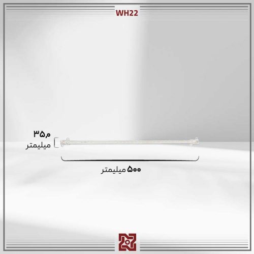 چراغ روکار ال ای دی LED آلتون مدل هلنا (نیم متر)- WH22 - Image 4