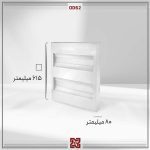 چراغ روکار ال ای دی LED آلتون مدل درین 60 * 60 - OD62 - Image 4