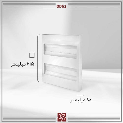 چراغ روکار ال ای دی LED آلتون مدل درین 60 * 60 - OD62 - Image 4