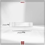 چراغ روکار ال ای دی LED آلتون مدل  دیبا 35 سانت - WA01 - Image 4