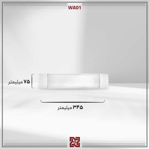 چراغ روکار ال ای دی LED آلتون مدل  دیبا 35 سانت - WA01 - Image 4