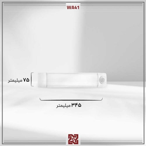 چراغ روکار ال ای دی LED آلتون مدل  با سنسور حرکتی دیبا 35 سانت WA41 - PIR - Image 4