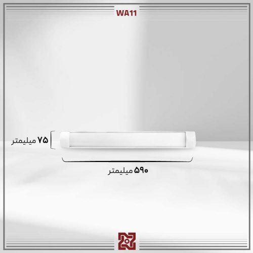 چراغ روکار  ال ای دی LED آلتون مدل دیبا 60 سانت - WA11 - Image 4