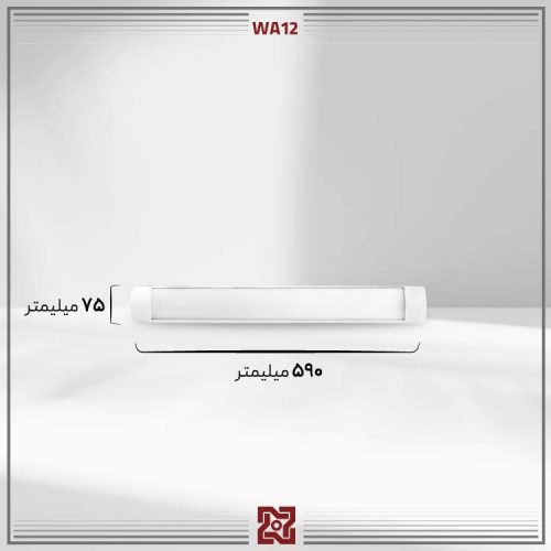 چراغ روکار  ال ای دی LED آلتون مدل  دیبا 60 سانت - WA12 - Image 3