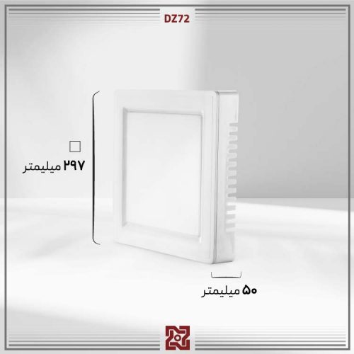 چراغ روکار ال ای دی LED آلتون مدل زمرد 30 * 30 -DZ72 - Image 4