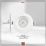 چراغ توکار ال ای دی LED آلتون مدل نورا قطر 12 – زاویه 90 – DR31 - Image 4