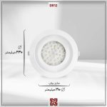 چراغ توکار ال ای دی LED آلتون مدل نورا قطر 20 - زاویه 90 و 60 –DR12 - Image 4
