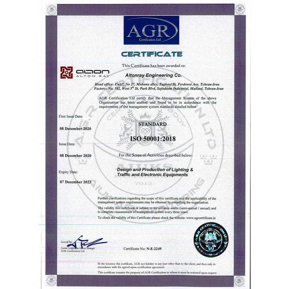 درباره ما - آلتون | فروشگاه اینترنتی آلتون - 10 ISO 50001-2018