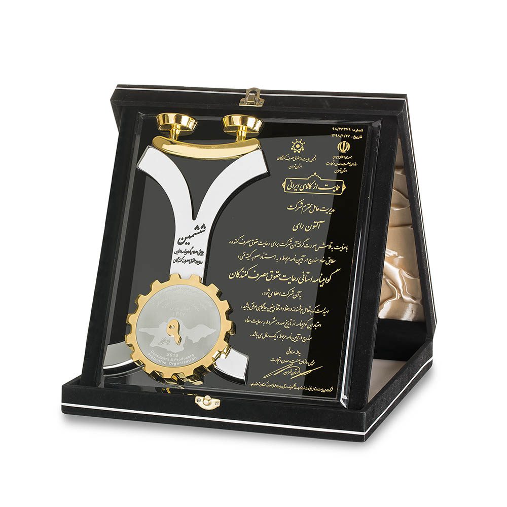 درباره ما - آلتون | فروشگاه اینترنتی آلتون - 15 تندیس رعایت حقوق مصرف کننده1