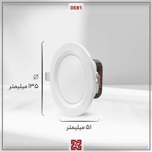 چراغ توکار ال ای دی LED آلتون مدل  دنیز قطر 10- DE81 - Image 4