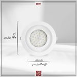 چراغ توکار ال ای دی LED آلتون مدل  نورا قطر 20 – زاویه 90و60 –DR11 - Image 4