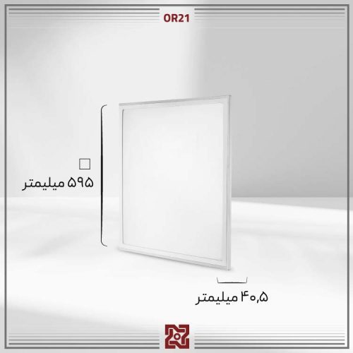 سارینا - چراغ اداری توکار - 60*60 مدل OR21 - Image 4