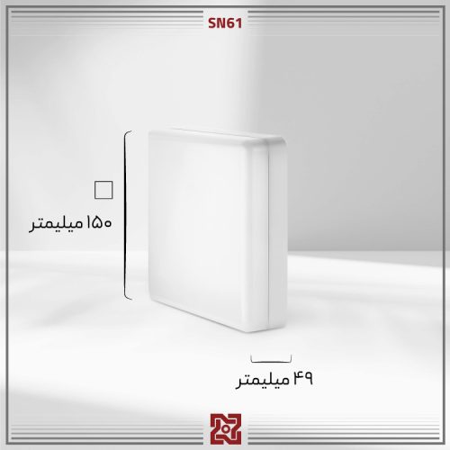 چراغ روکار ال ای دی LED آلتون مدل آیسان مربع 15 * 15 - SN61 - Image 4