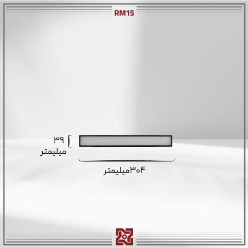 رومینا – چراغ مگنتی خطی – طول 30 - Image 3