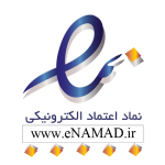 اینماد آلتون رای