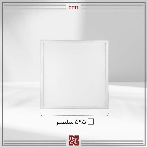 چراغ توکار ال ای دی LED آلتون مدل آفتاب 60 * 60 –OT11 - Image 4