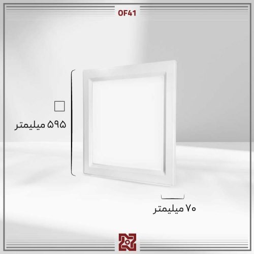 چراغ 60 * 60 توکار  LED مدل درفام– OF41 - Image 4