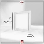 چراغ توکار ال ای دی LED آلتون مدل درفام 60 * 60 – OF46 - Image 4