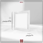 درفام OF47 - چراغ اداری توکار-  60*60 - لومن 7200 - Image 3