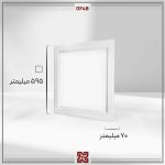 چراغ توکار ال ای دی LED آلتون مدل درفام 60 * 60 – OF48 - Image 3