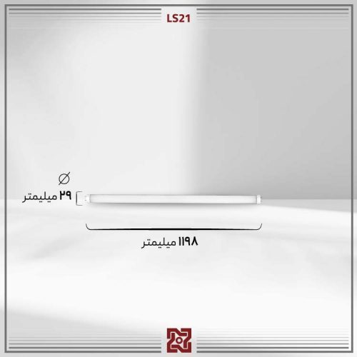 لامپ-روکار-ال-ای-دی-LED-صدفT8-LS21-4 چراغ روکار ال ای دی LED آلتون مدل صدف LS21 - T8 - Image 4