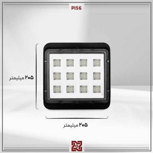 پروژکتور ال ای دی LED آلتون مدل آیدا – زاویه 90 و 120 - PI56 - Image 4