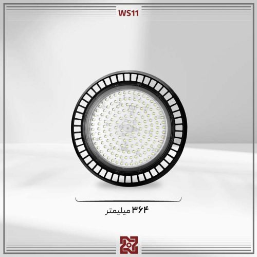 پروژکتور ال ای دی LED آلتون مدل سوله‌ای صنعتی سبلان(IP65) -WS11 - Image 4