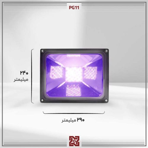 پروژکتور-گلخانه-ای-ال-ای-دی-LED-گلدیس-PG11-4 پروژکتور  ال ای دی LED آلتون مدل گلدیس(پرورش گیاه) - PG11 - Image 4
