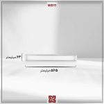 چراغ ال ای دی LED آلتون مدل آویز درناز -WD11 - Image 5