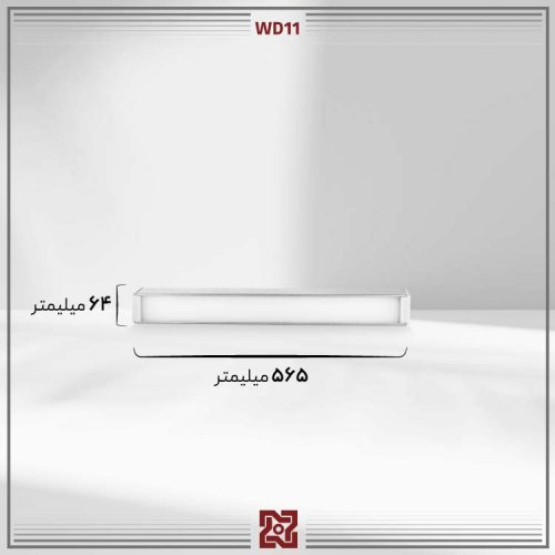 چراغ ال ای دی LED آلتون مدل آویز درناز -WD11 - Image 5