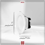 چراغ توکار ال ای دی LED آلتون مدل دنیز اضطراری قطر 7.5 -DE55 - Image 4