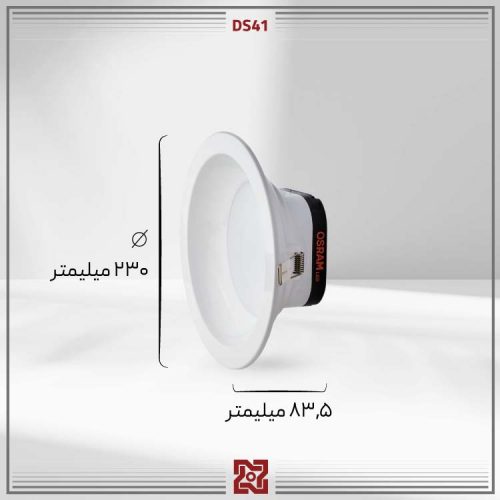 چراغ توکار ال ای دی LED آلتون مدل درسان قطر 20 - DS41 - Image 4