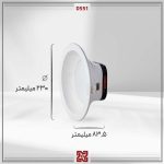 چراغ توکار ال ای دی LED آلتون مدل درسان قطر 20 - DS51 - Image 4