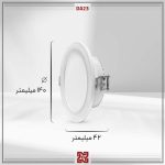 چراغ توکار ال ای دی LED آلتون مدل دریا IP65 قطر 12 - DA23 - Image 4