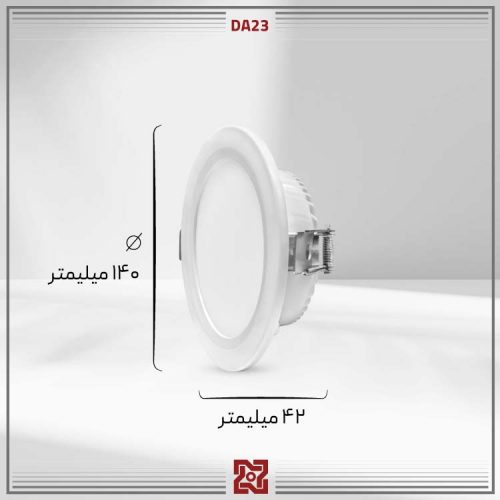 چراغ توکار ال ای دی LED آلتون مدل دریا IP65 قطر 12 - DA23 - Image 4